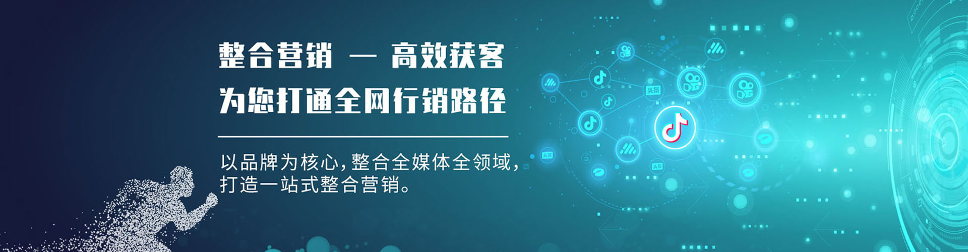 长洲sem开户