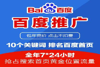 优化策略，SEM托管案例深度剖析